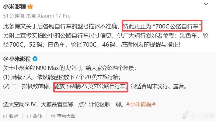 小米澎程 关于全油品支持这件事，确实有不少人是不知道92油品的车是可以随便加95