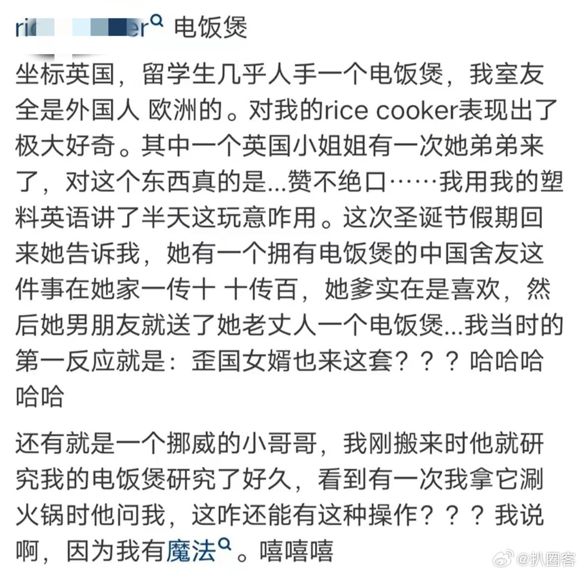 #老外感叹中国外卖太city了#  不止外卖，国内一些不太起眼的黑科技，也成功引