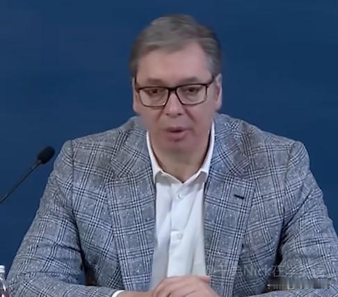 塞尔维亚总统武契奇痛批联合国形同虚设：委内瑞拉事件暴露“强权即真理”的国际现实。