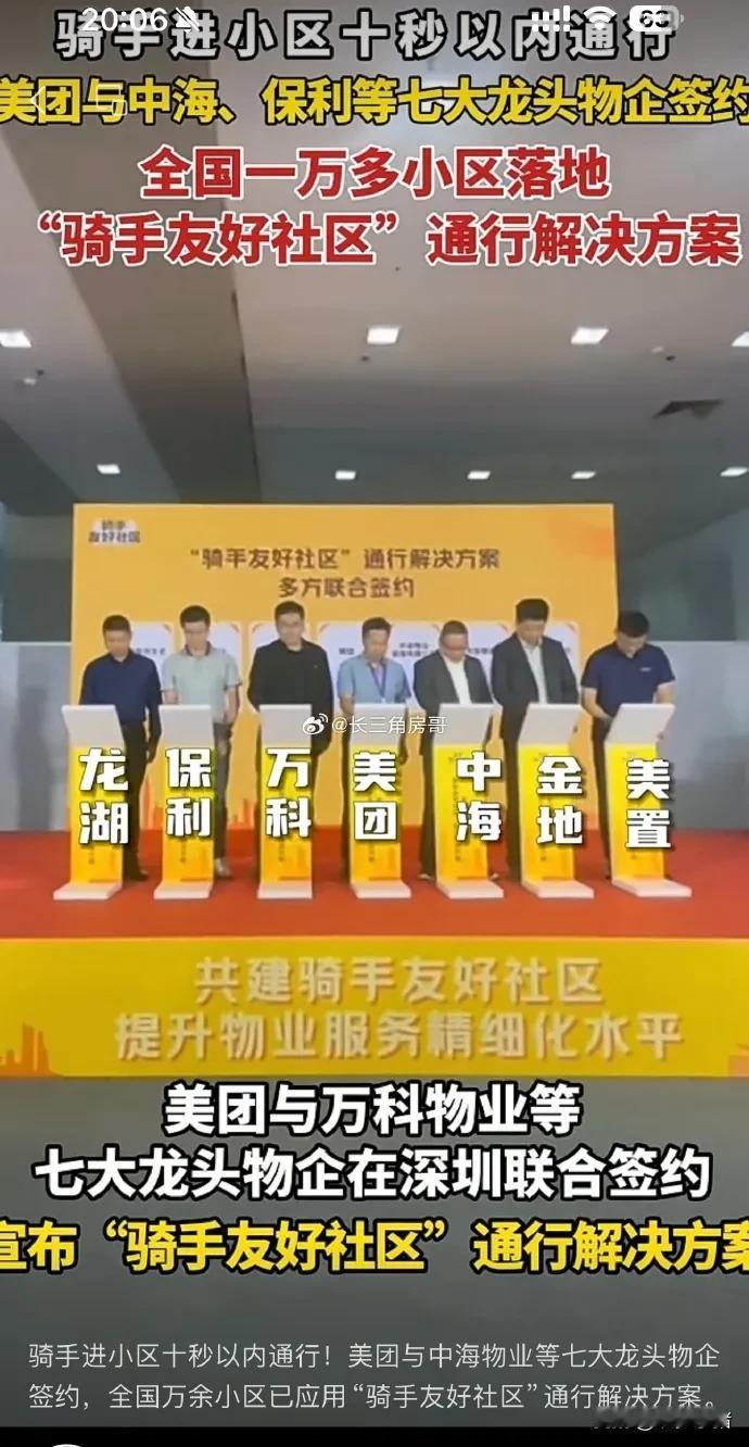 #如果所有企业都效仿胖东来会怎样?#不得不说，互联网公司的这些做法还是很厉害的。