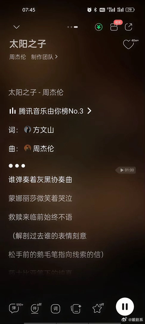 方文山原地退休吧！周杰伦新专辑上线两天了，评价褒贬不一，有人说周杰伦离开了方文山