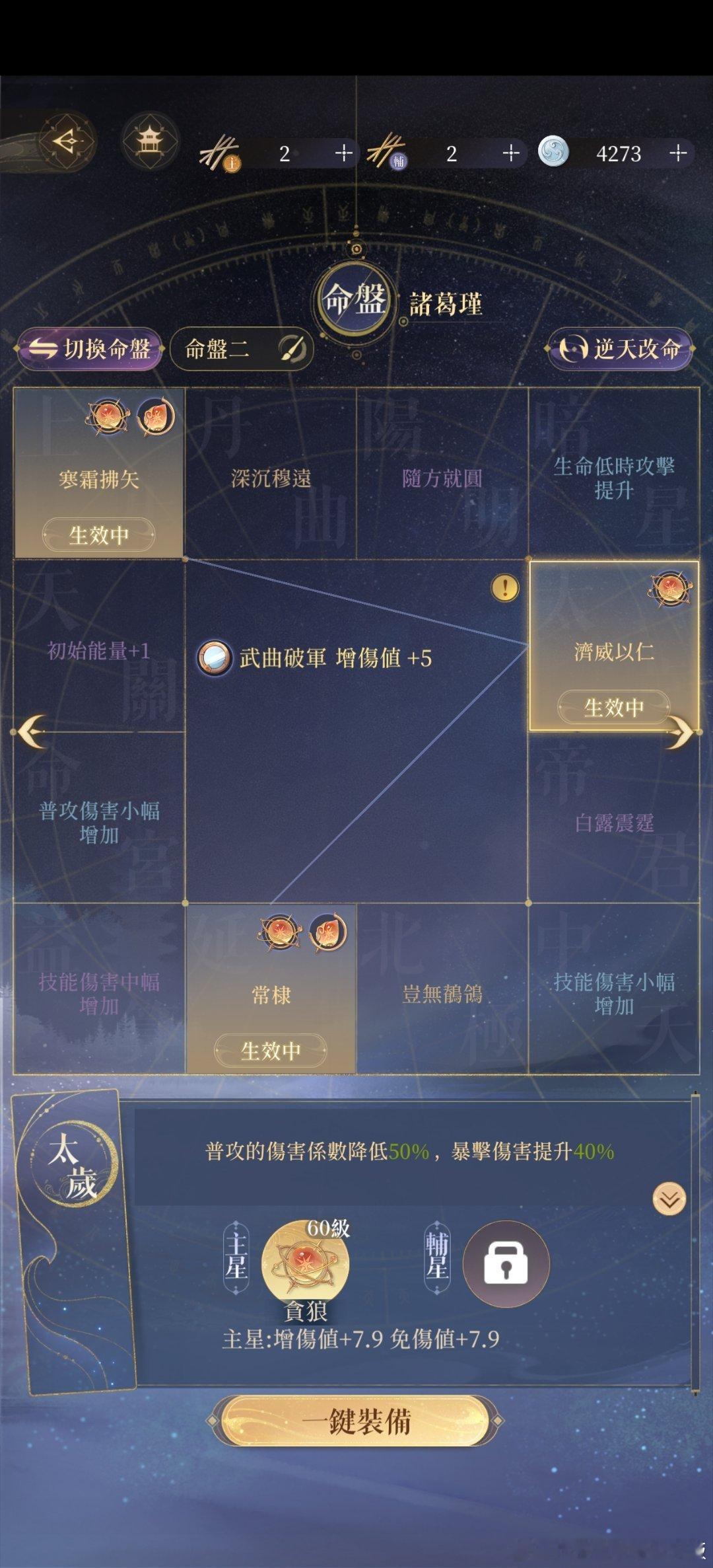 【云雨滂润】卡池终测本测评旨在卡池结尾综合新密探在当前主要关卡实际强度和使用率基