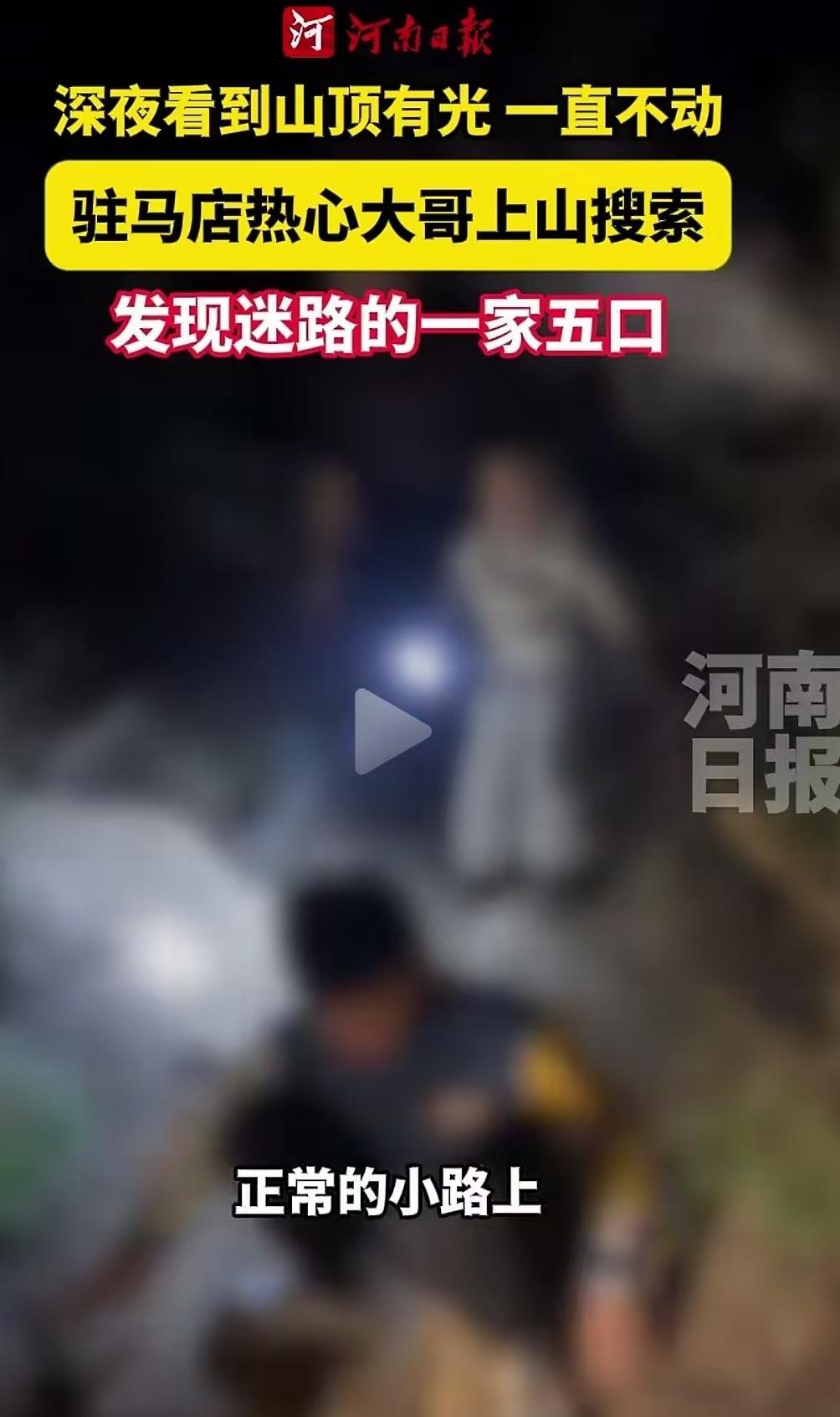 河南驻马店的深夜，万籁俱寂，唯有偶尔的风声穿过树梢，带来一丝凉意。就在这样一个平
