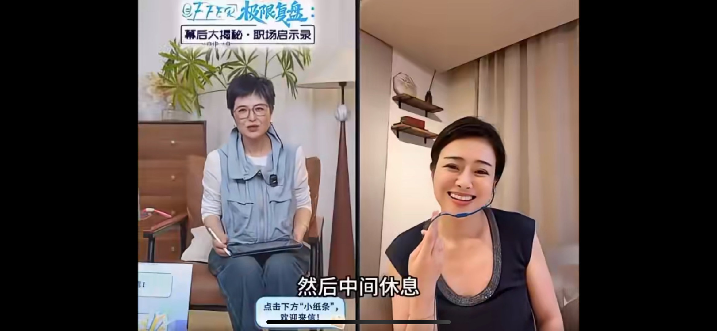 贺峻霖被掰成贺峻雨林了 谁懂啊！贺峻霖录节目到半夜还要处理学校任务，申请时间搞定