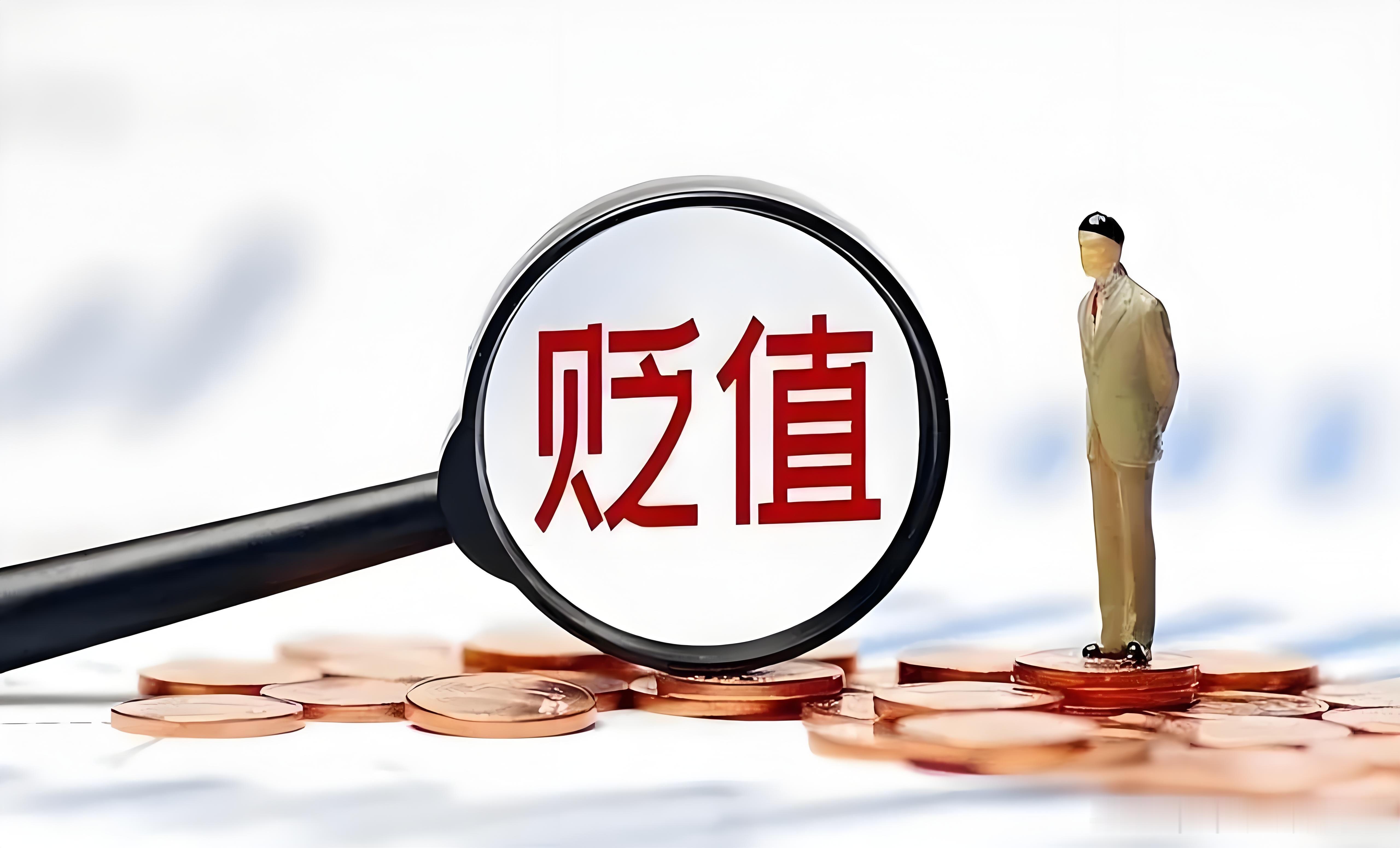 Han女士知道自己的价值在下降 