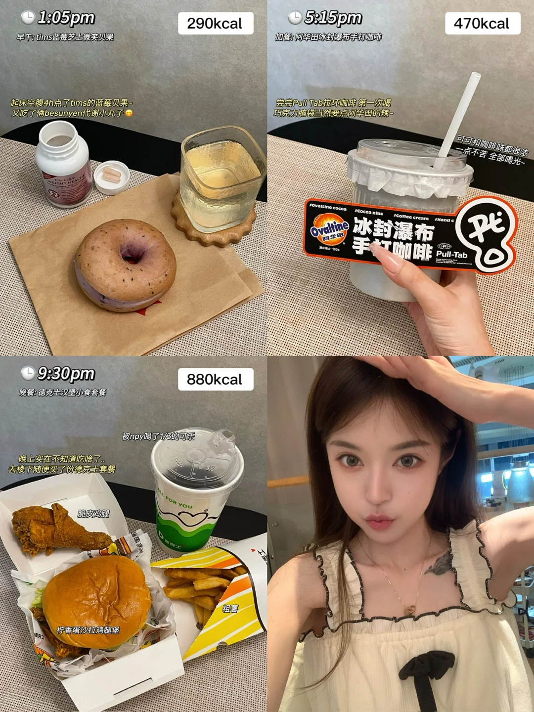 160/78 一天吃啥｜进食焦虑：減肥不背这个锅