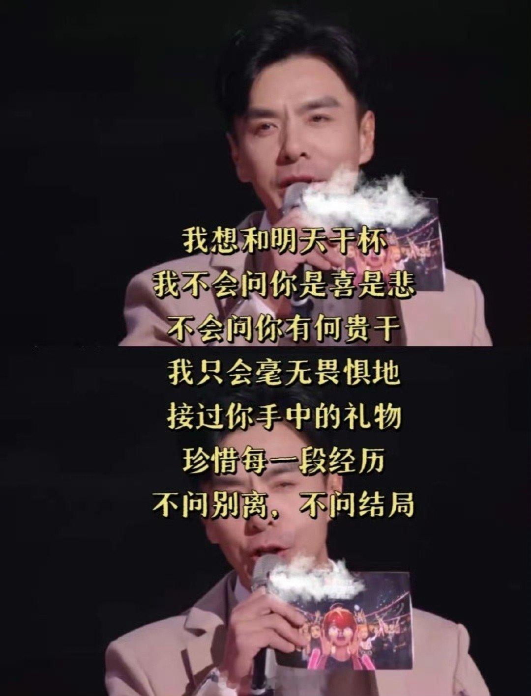 被B站跨年金句治愈了2025B站跨年晚会 B站跨年的魅力在于真诚。当那些朴素却充