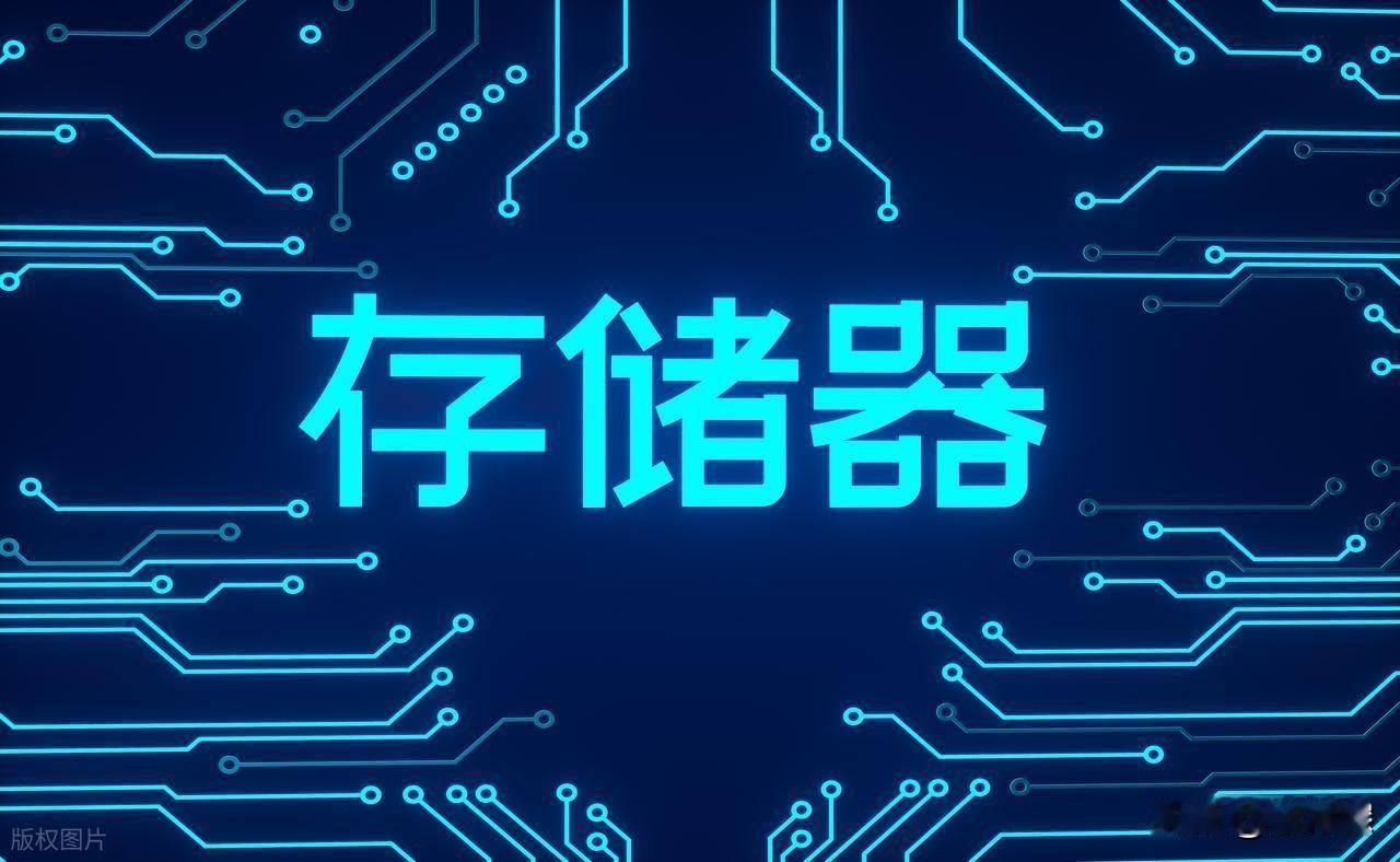 （4） 供应链的连锁反应
存储器制造商正日益转向以人工智能为中心的生产，这影响了