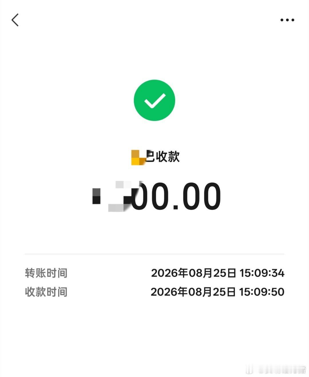 张极 去不了好着急呀 和一起抽一张明天的680录入 已找好票务下单 你发身份信息