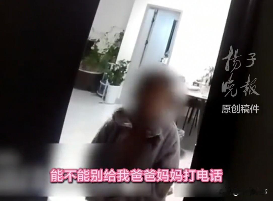 “叔叔，能不能别打电话给爸爸妈妈！”深夜，苏州4岁女孩半开着家门，小身子躲在门后