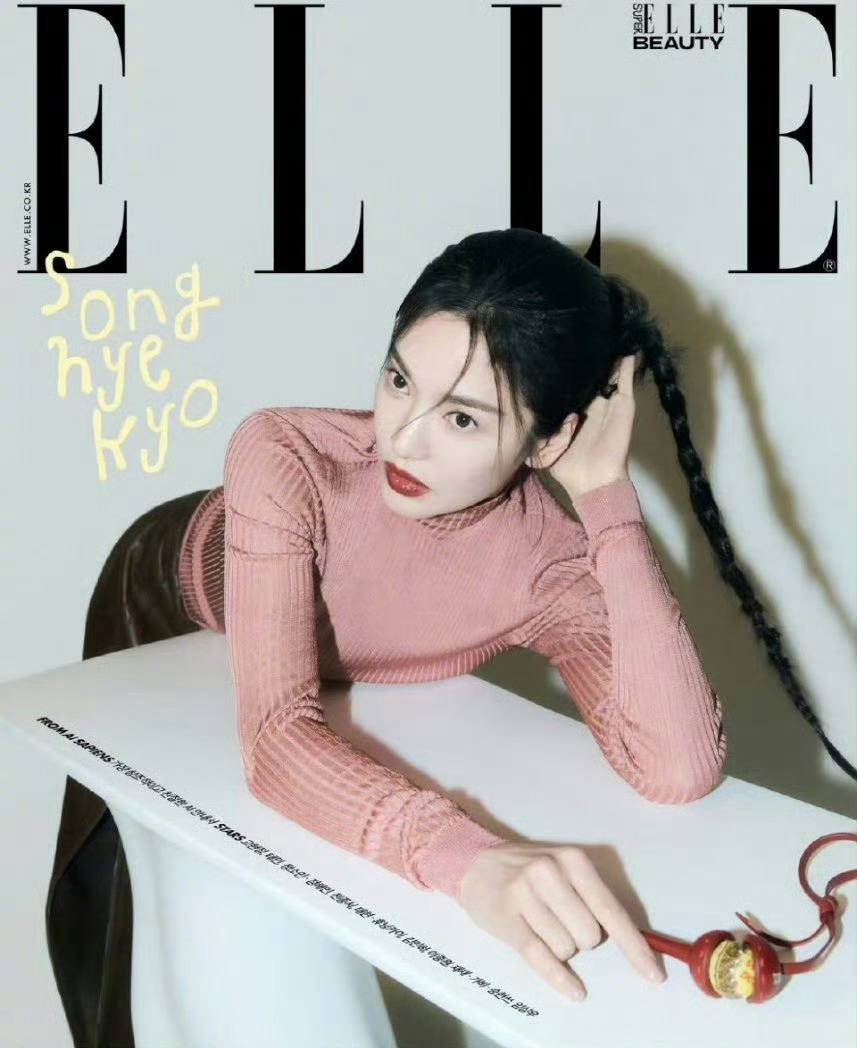 #宋慧乔ELLE金九新刊#宋慧乔韩国版ELLE金九新刊预览，女神美美的很安心[太