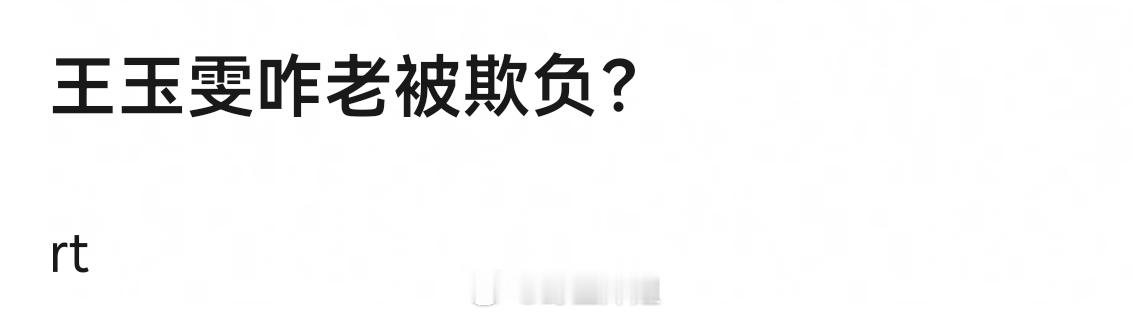 个体户不用被公司摁头接不喜欢的剧，赚的💰不会被公司抽成，有什么不好吗？还是说没