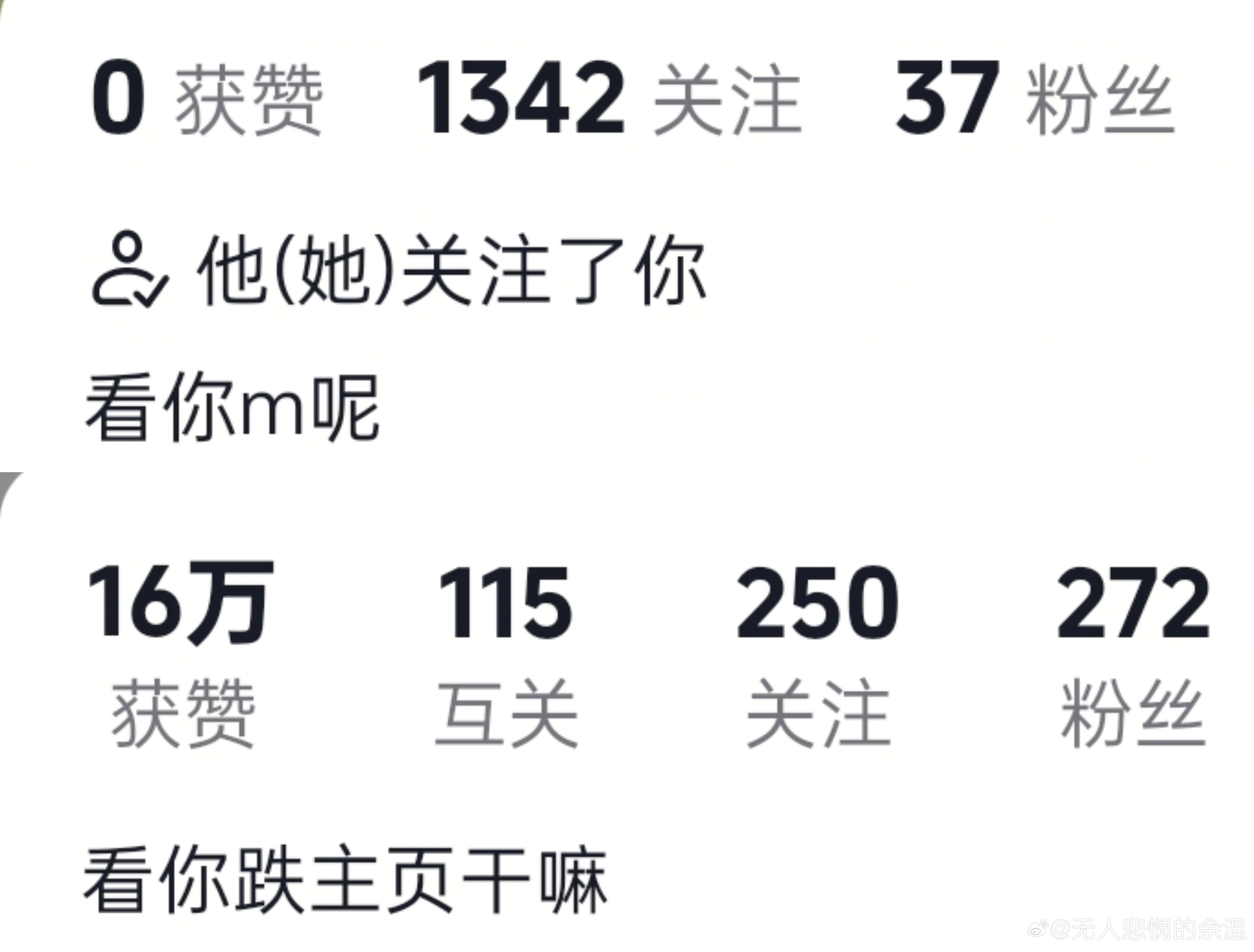 两个人抖音最有素质的时候