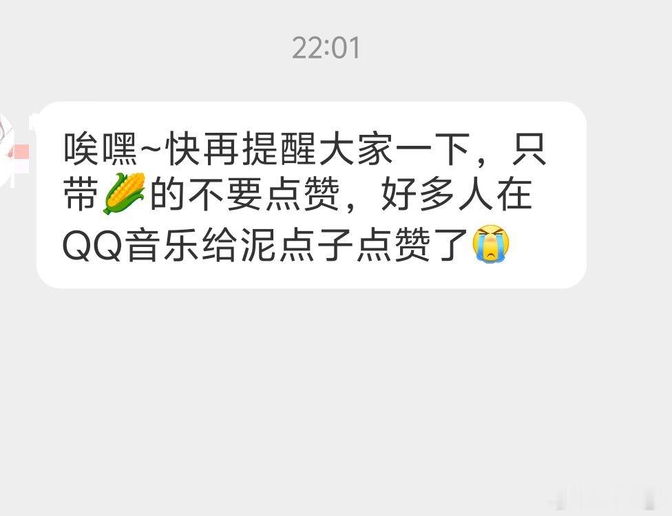 大家注意甄别！！！ 先点前十 