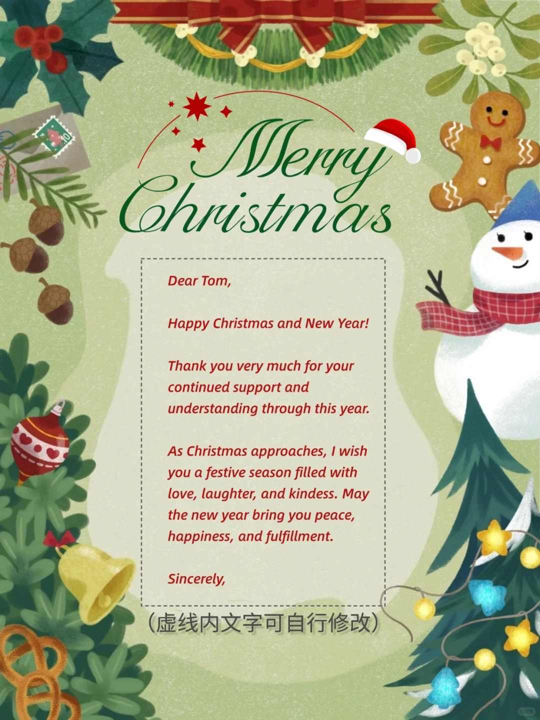 贺卡分享🎄外贸人圣诞祝福千万不能迟到！