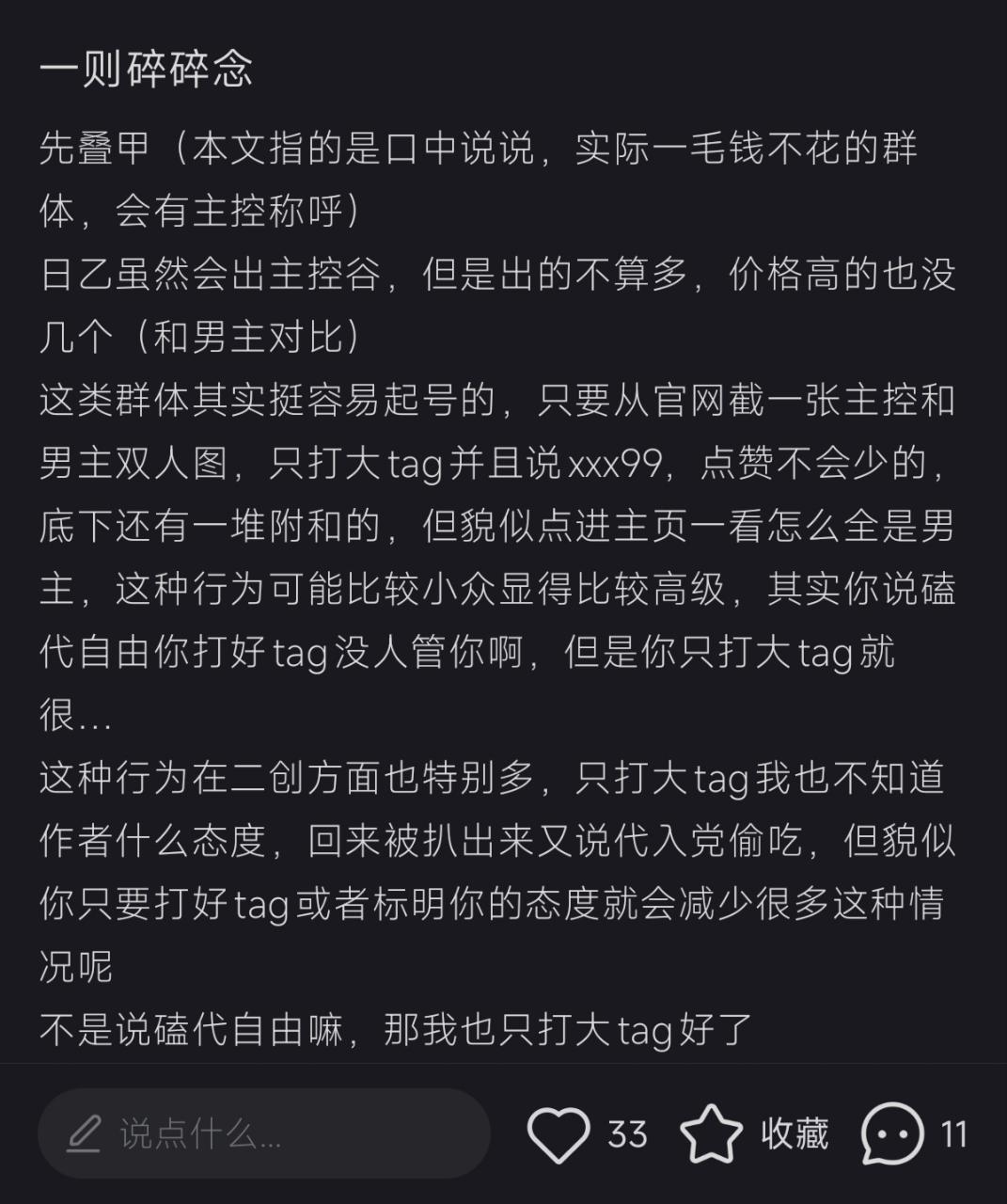 又开始大烧烤了15530 