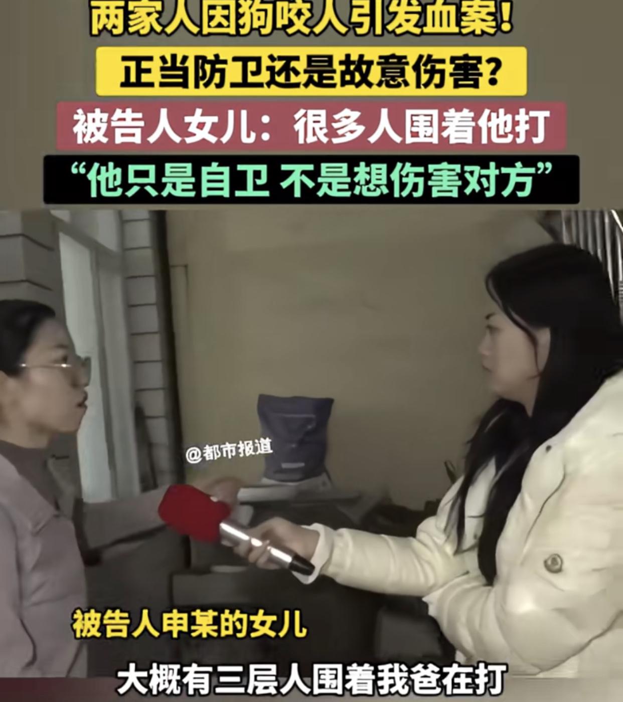 狗咬人被摔，狗主人上门理论被反鲨。
2025年1月30日，山西长治一村民小申外出