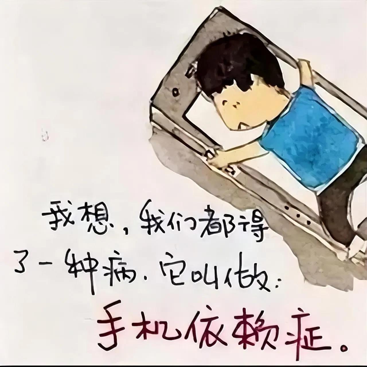 前几天在网上刷到一个帖子：
突然发现自己的生活好无趣，
周末一刷朋友圈，就看见同