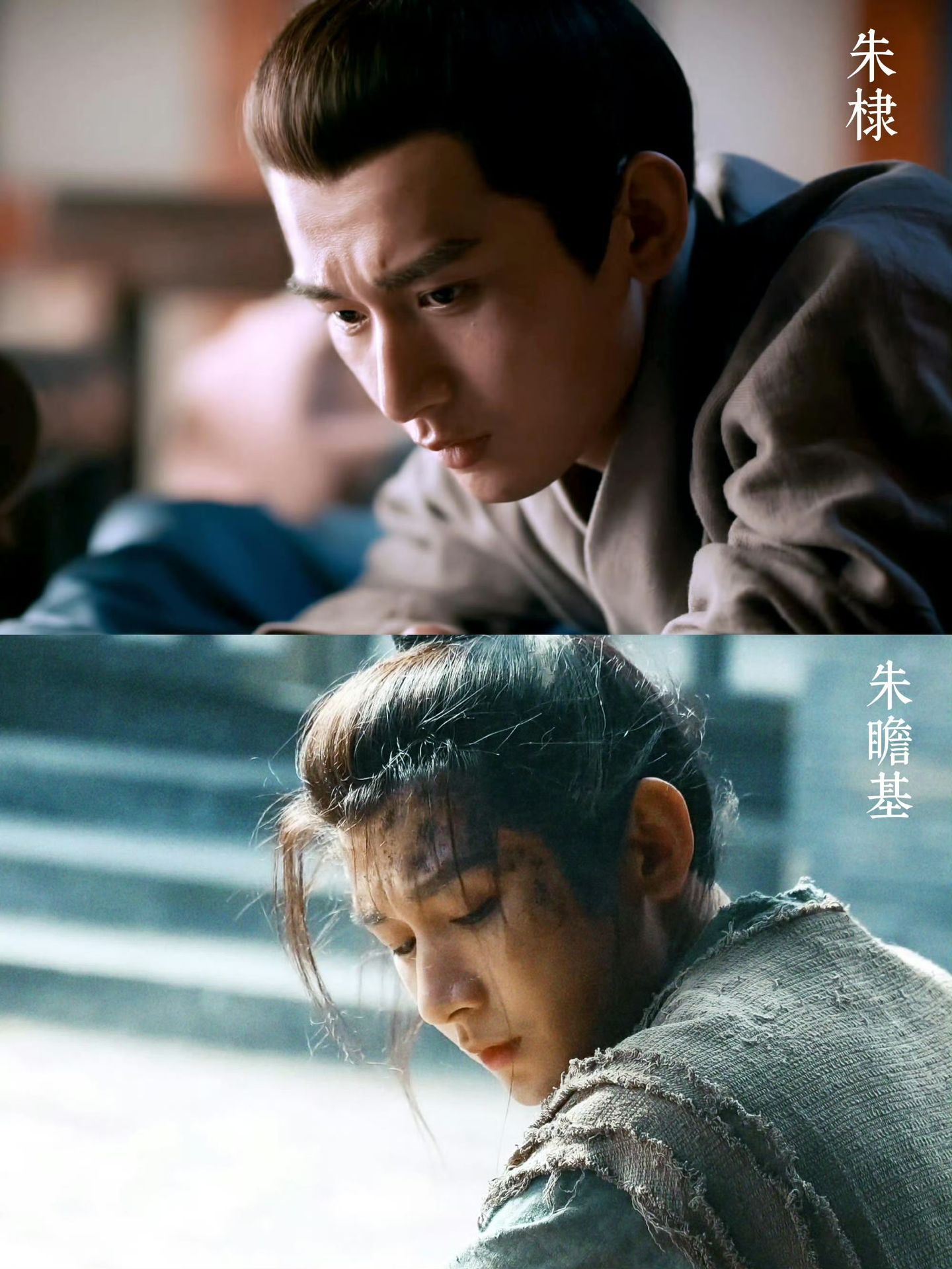 祖是沙场野性燕王，孙是乱世成长储君成毅一身眉眼，演尽大明两代帝王山河。朱棣锋芒外