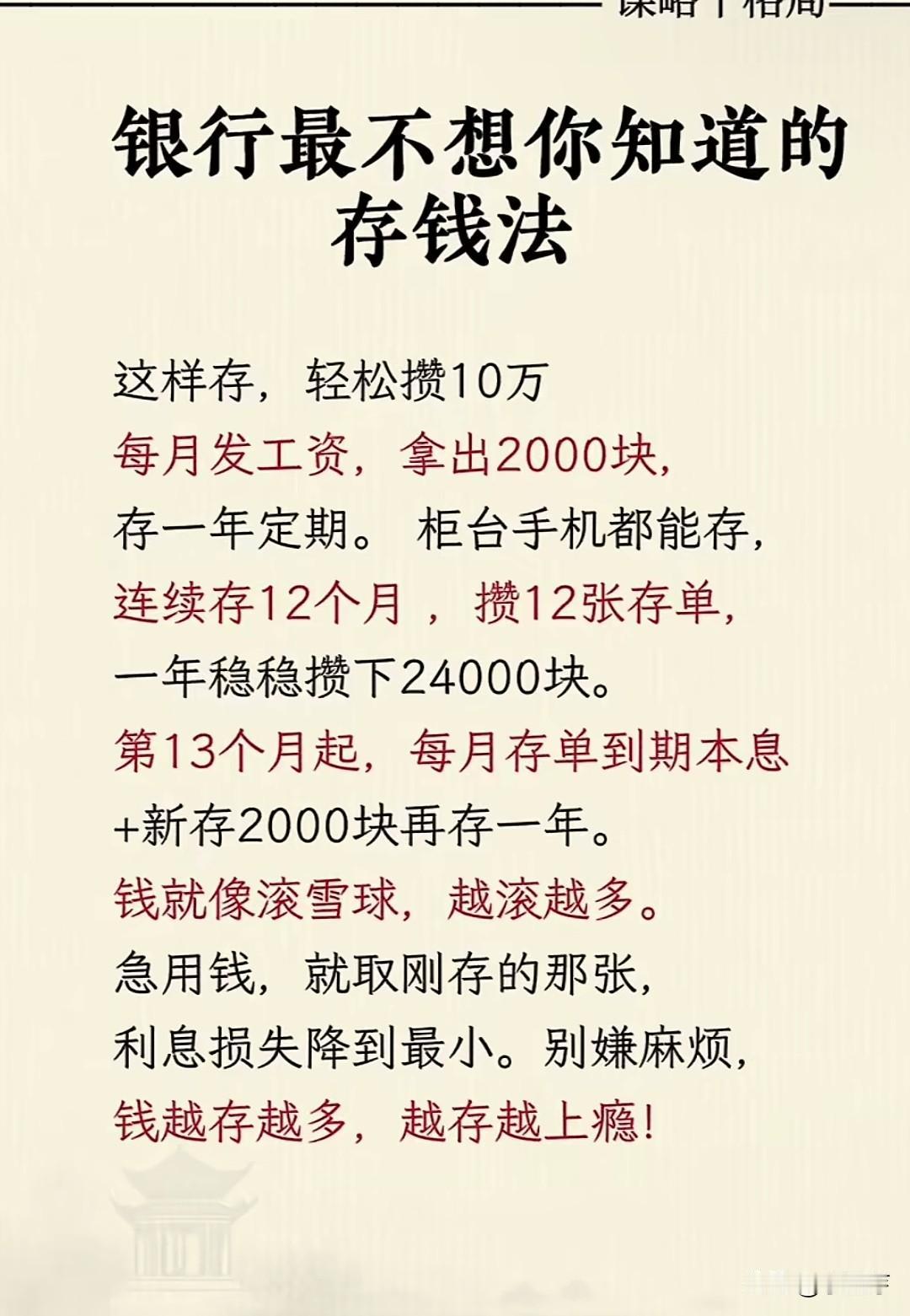 人这一生有什么东西永远属于自己人这一生只有生命永远属于自己，其他都生不带来，死不