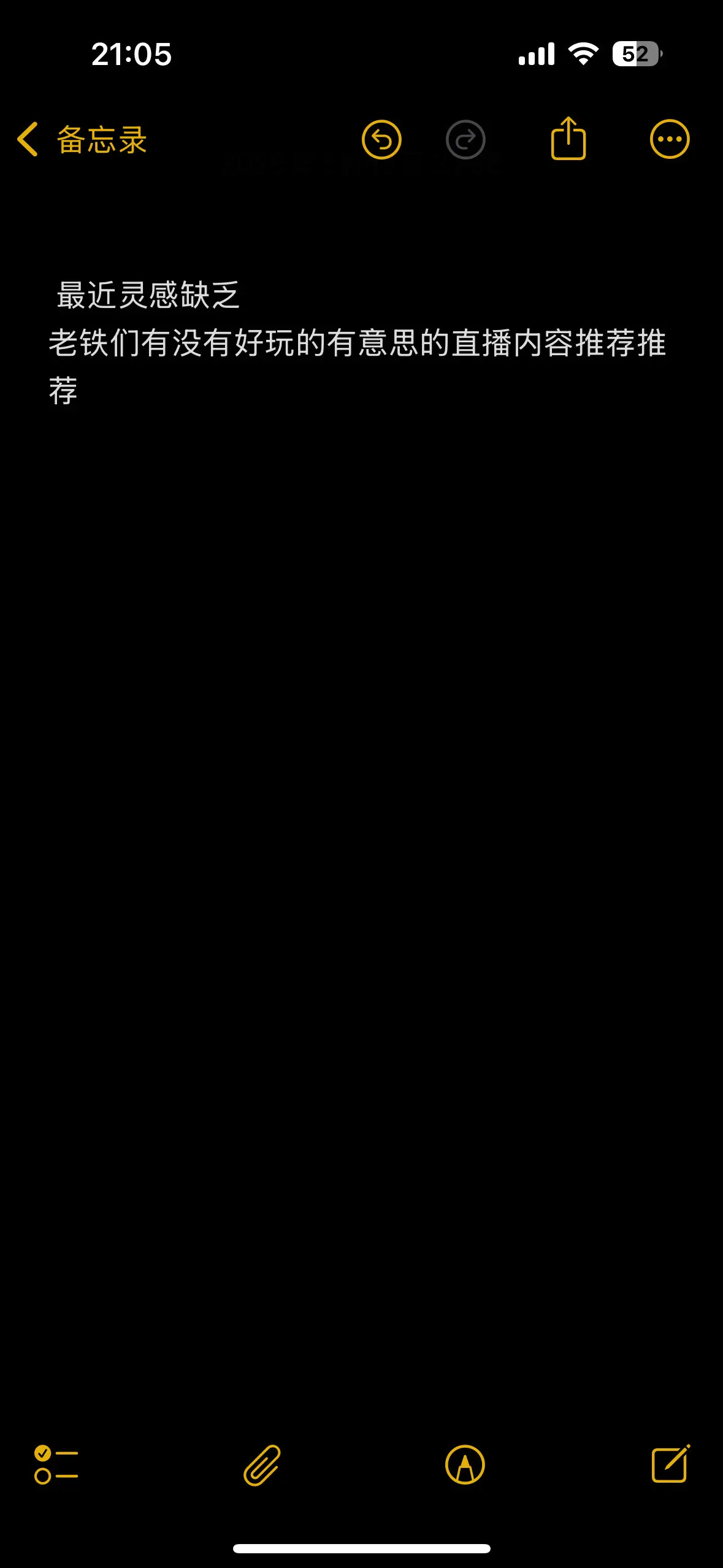 嘿嘿
