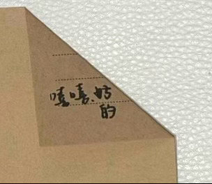 世界上怎么会有这么可爱的人 
