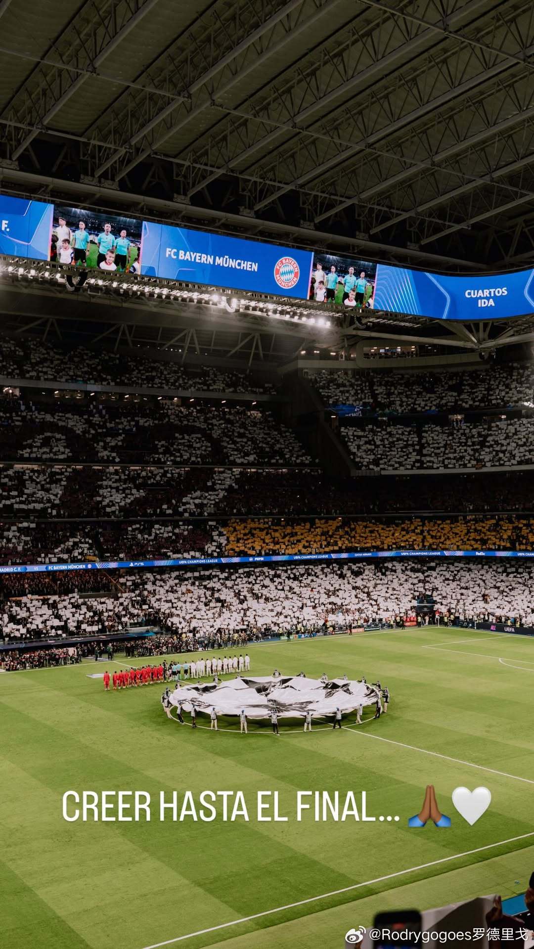 HALA MADRID！坚持到底！皇马1比2拜仁欧冠