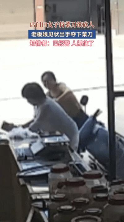 暖心、勇敢！湖南开店老板娘徒手夺刀，一秒化解街头致命危机……
 
太震撼！近日湖