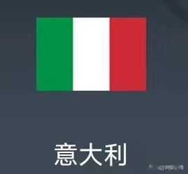 北京时间11月18日03:45，欧洲杯预选赛小组赛第9轮，意大利主场迎战北马其顿