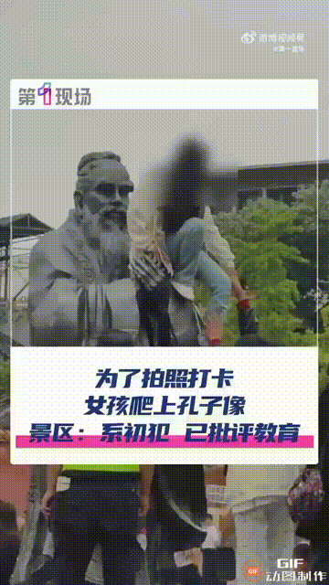 四川德阳文庙内，一名女子为了拍出不同角度的美照，于是不顾底下的标语“文明游玩，请