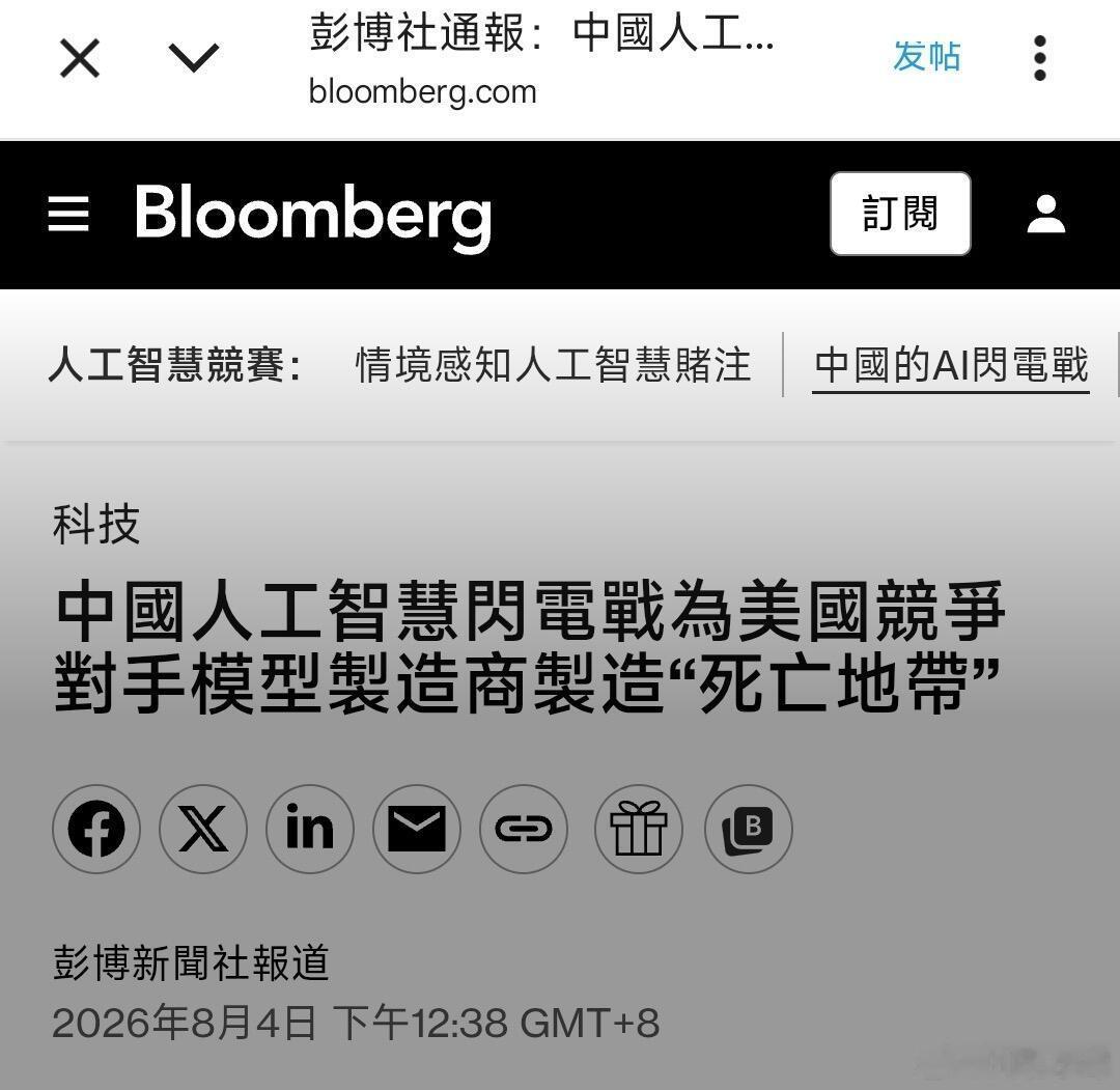 DeepSeek价格是有点过分了第一眼单纯看数字对比，感知不是那么清晰，但转化成