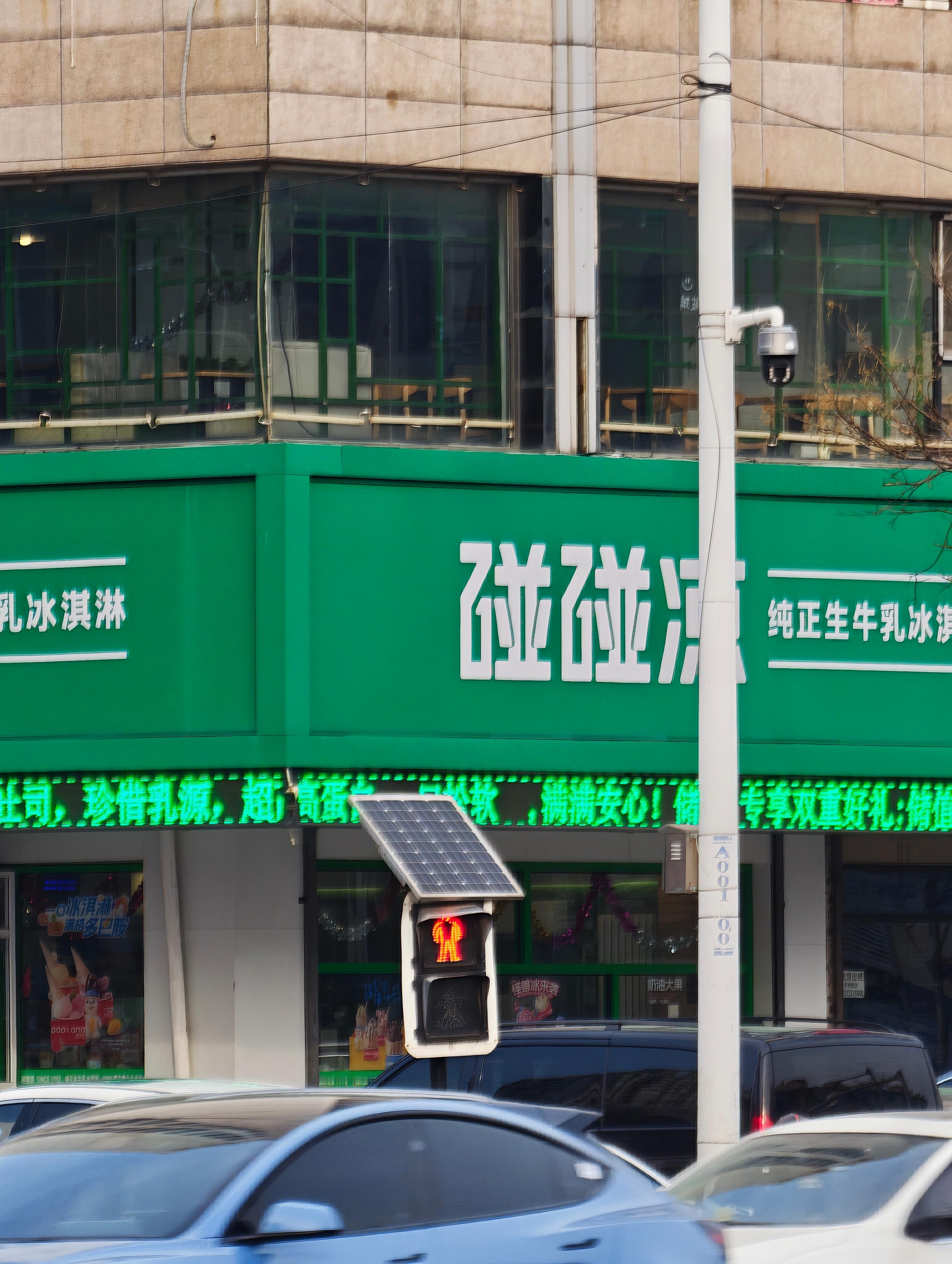 艹，中招了。我的小米 17 Ultra 长焦歪轴，200mm拍什么都有重影，刚去