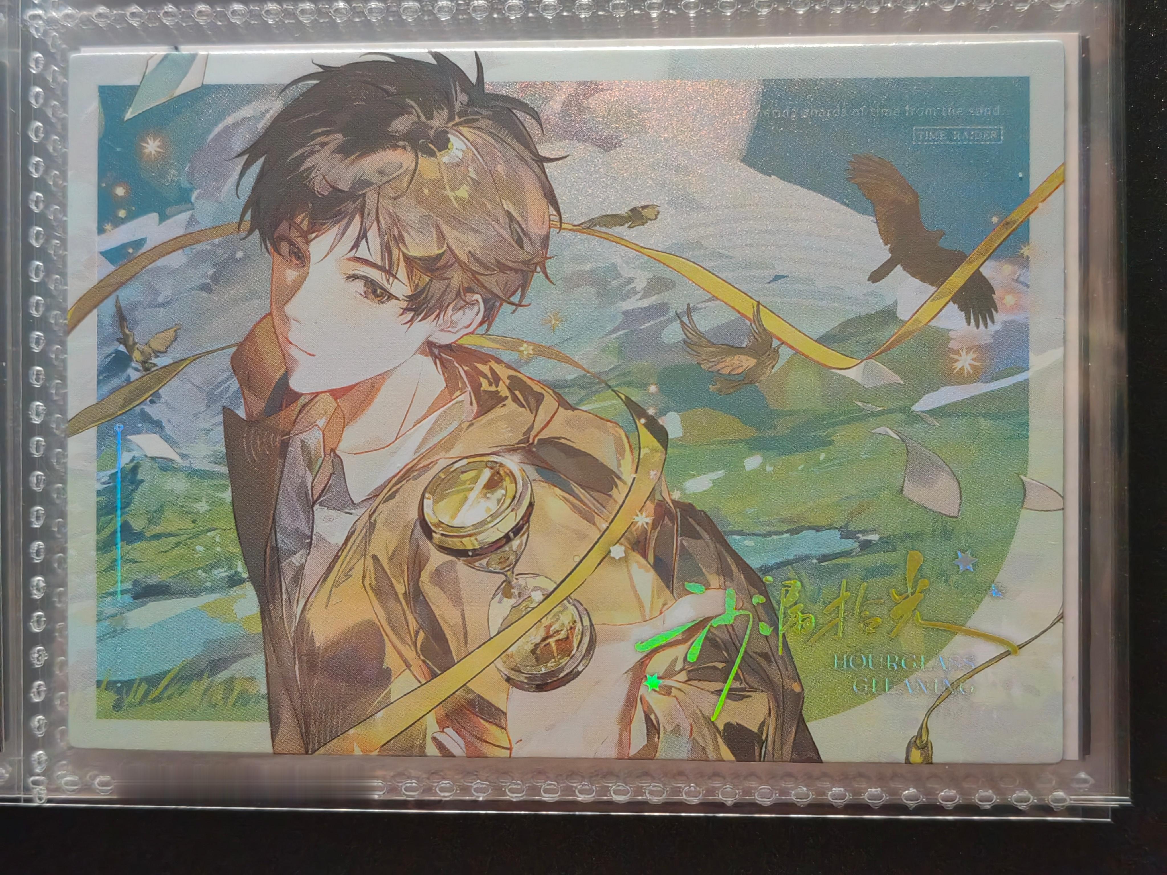 美丽的吴老板