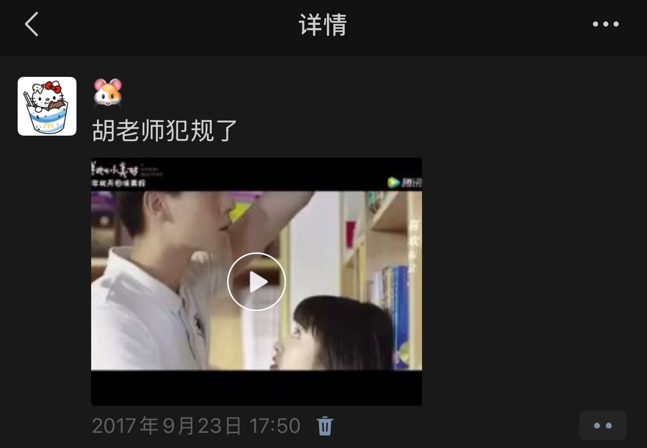 我们每个人有每个人的callback新剧播出顺利