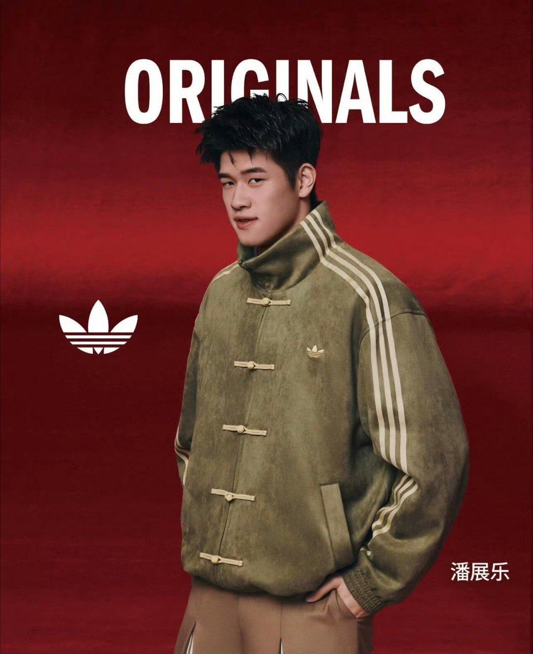 新中式小乐阿迪达斯品牌代言人潘展乐