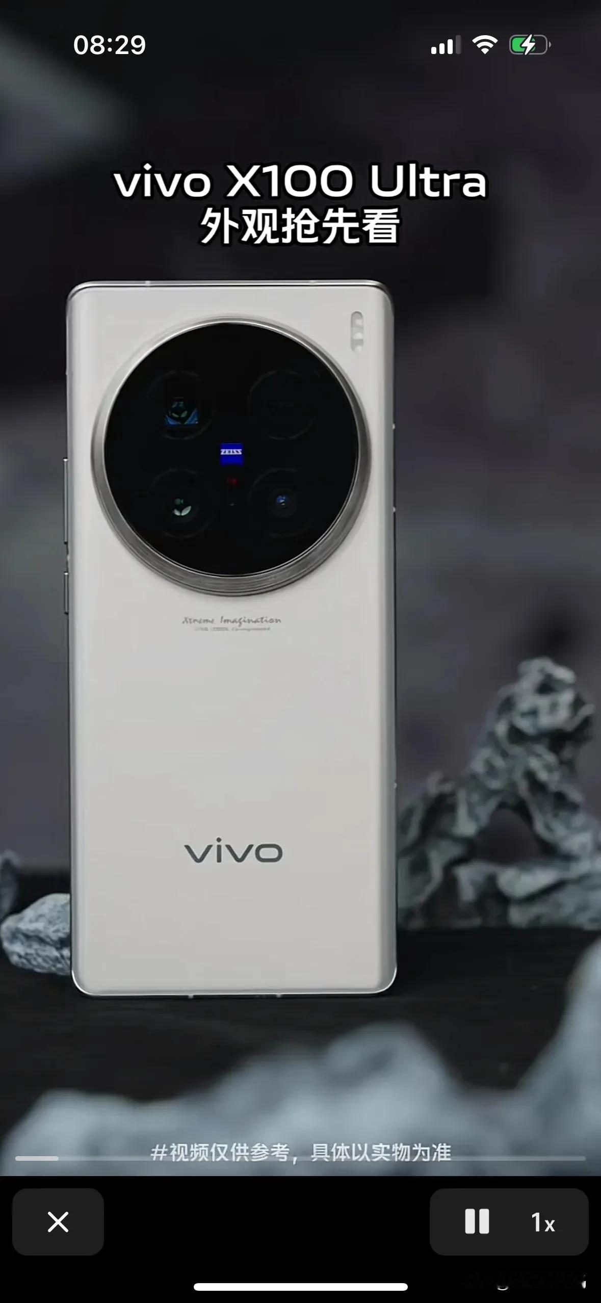 vivo X100 Ultra真机的镜头凸起控制的还真挺可以啊！
根据vivo官