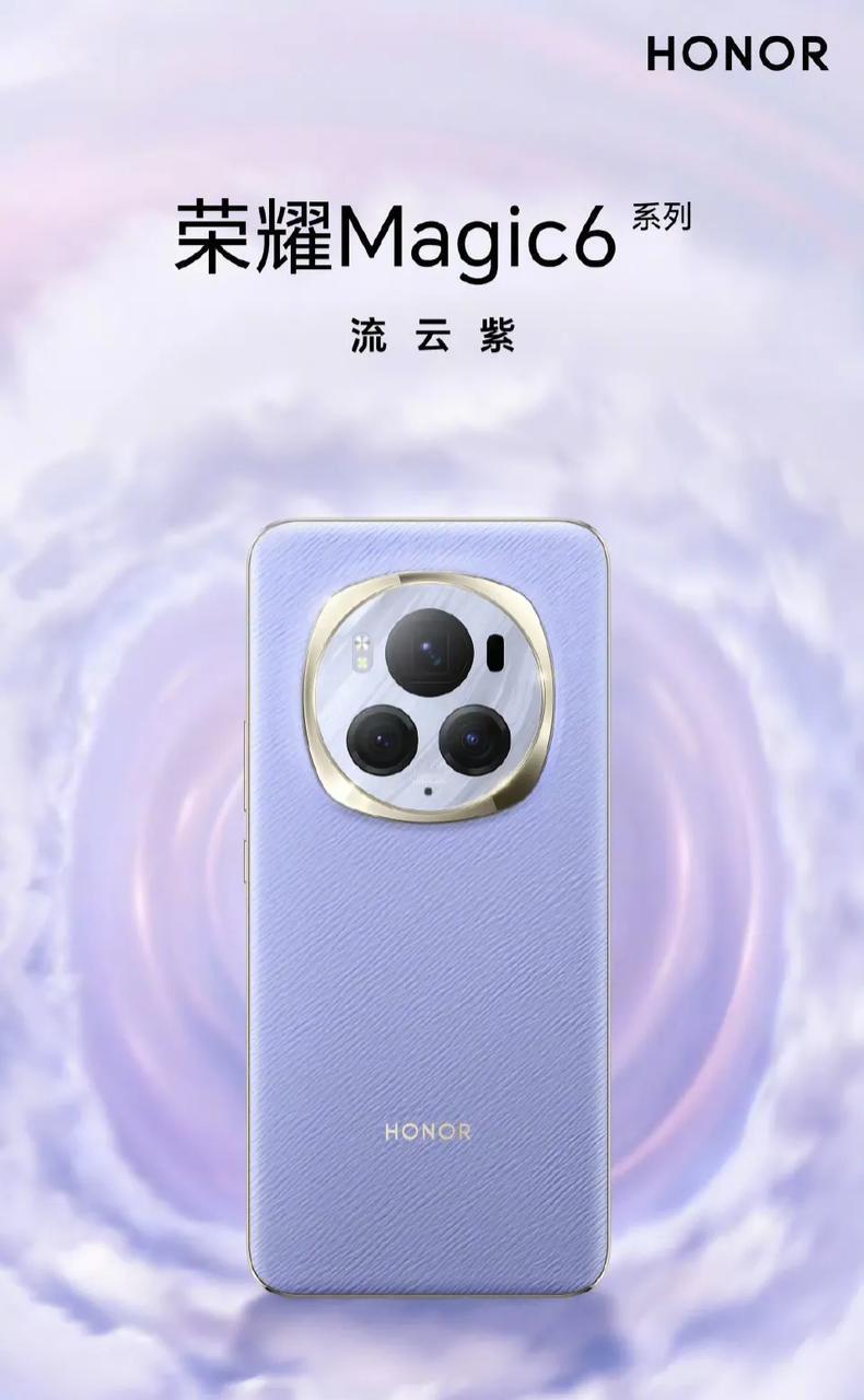 居然有人说荣耀Magic6丑？我第一个不答应！这颜值比5代好看多了吧，很喜欢镜头