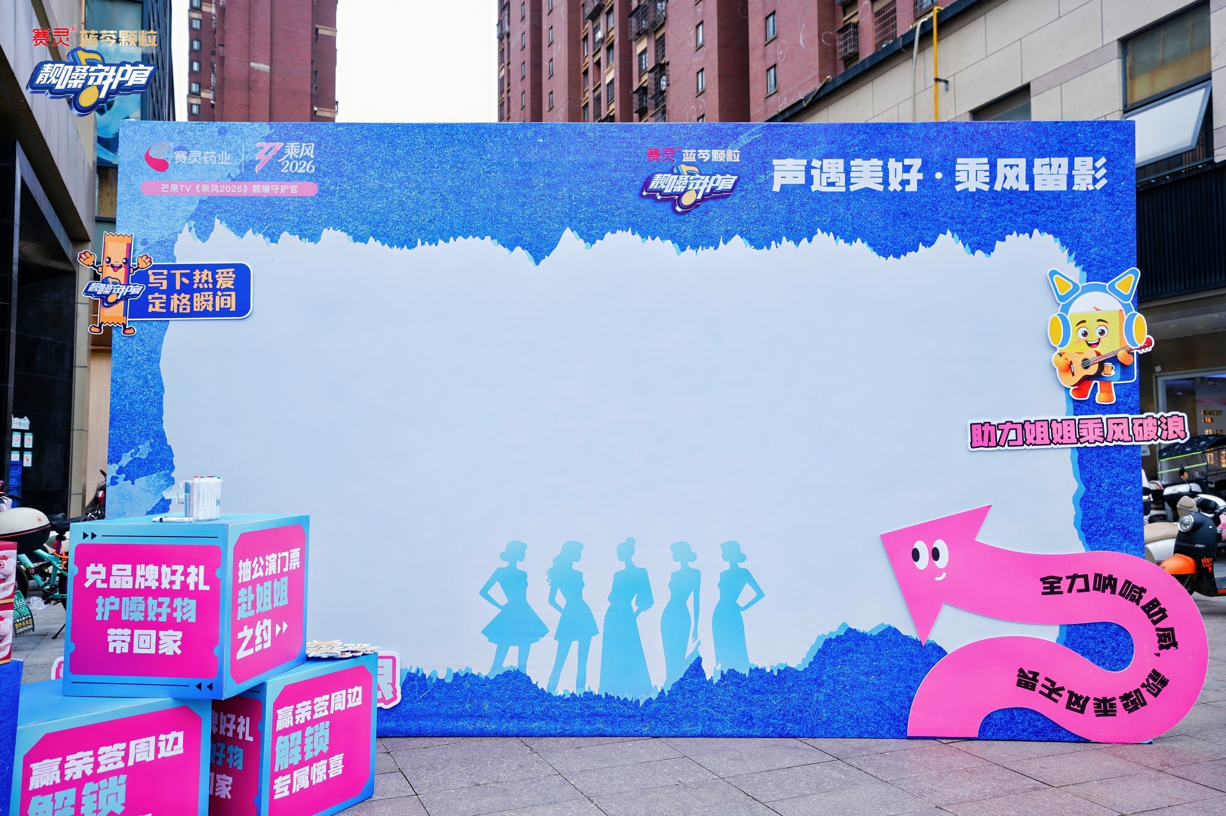 长沙街头全是浪姐粉 长沙大街小巷满是乘风粉丝，随处可见为姐姐呐喊应援的人群，氛围