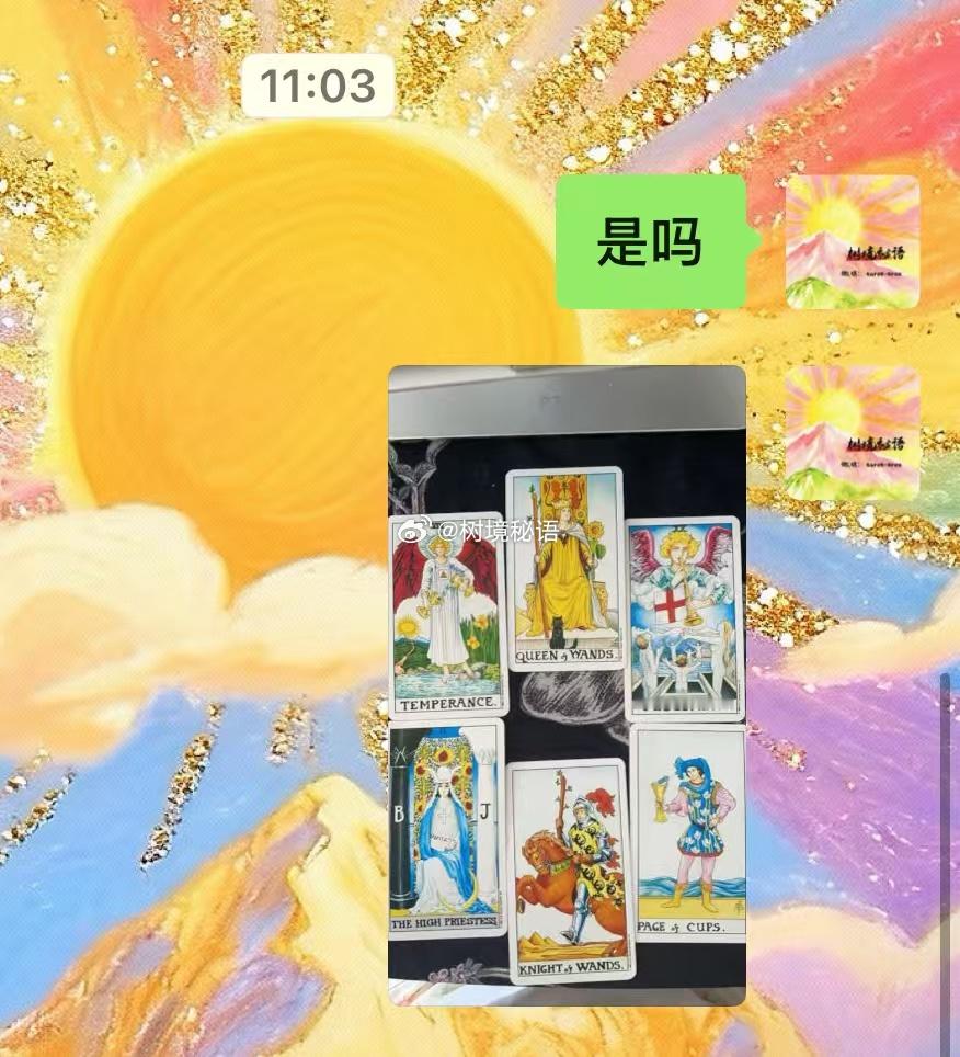 塔罗占卜  最近因为要给学生上课，就拿出来最早的塔罗牌，韦特。发现它就是这么经典