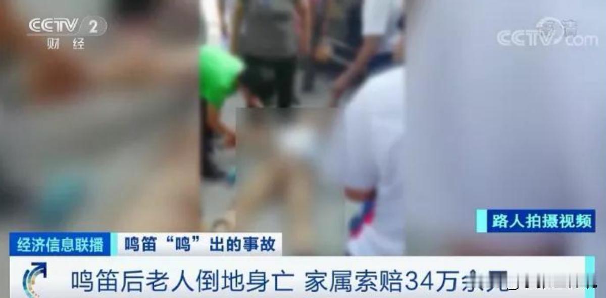 2018年，重庆万州一大爷过马路，一司机鸣笛，提醒老人注意，结果老头倒地不起，当
