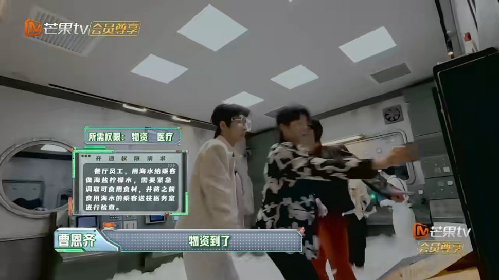 邵明明慢一秒算我输总控室需要邵明明刷卡，邵明明最强“急救员”上线，哪里需要哪里搬