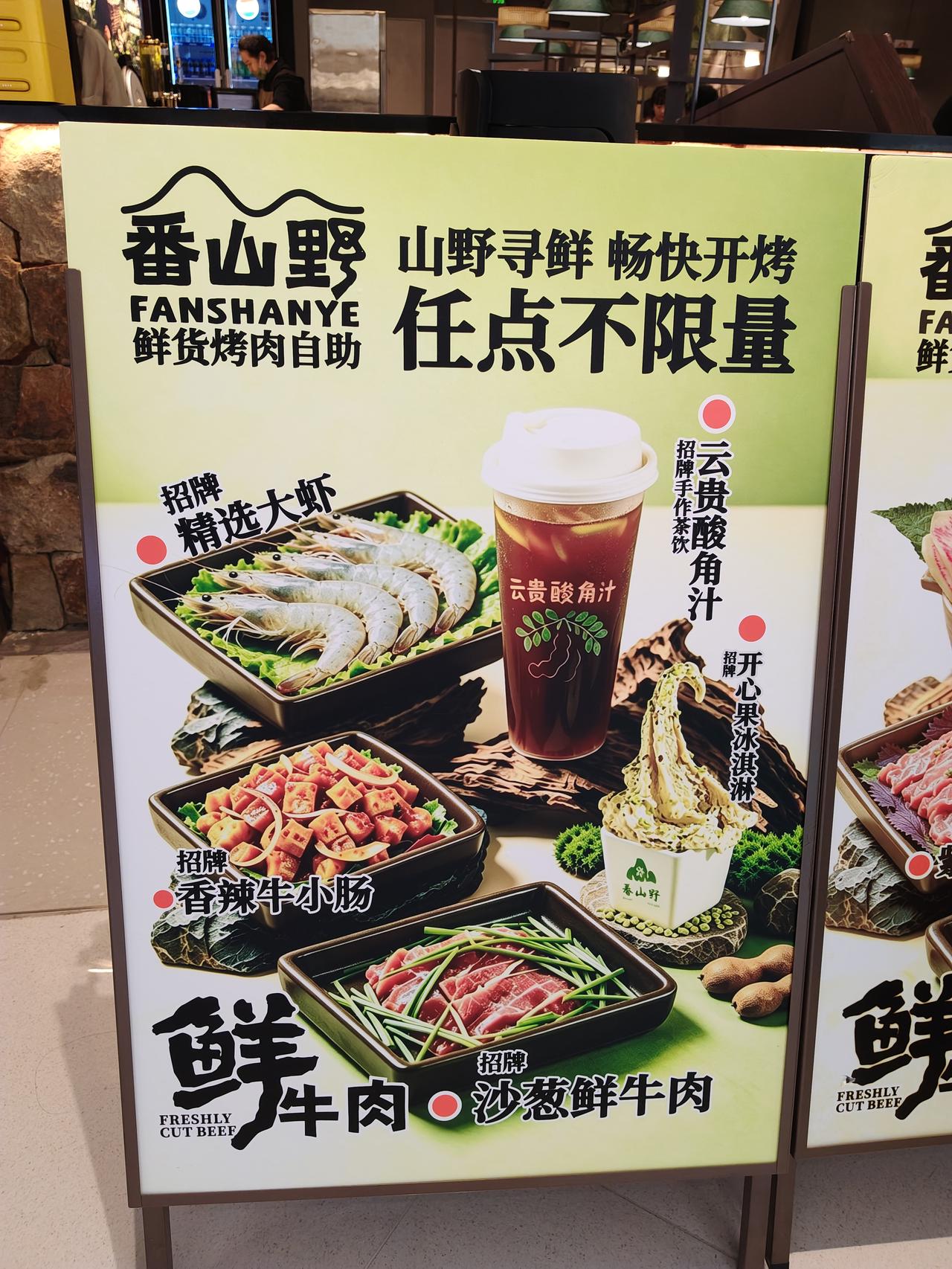 老年人也可以走近年轻人的生活。

今天中午，女儿约我一起吃饭。

原本是去君超中