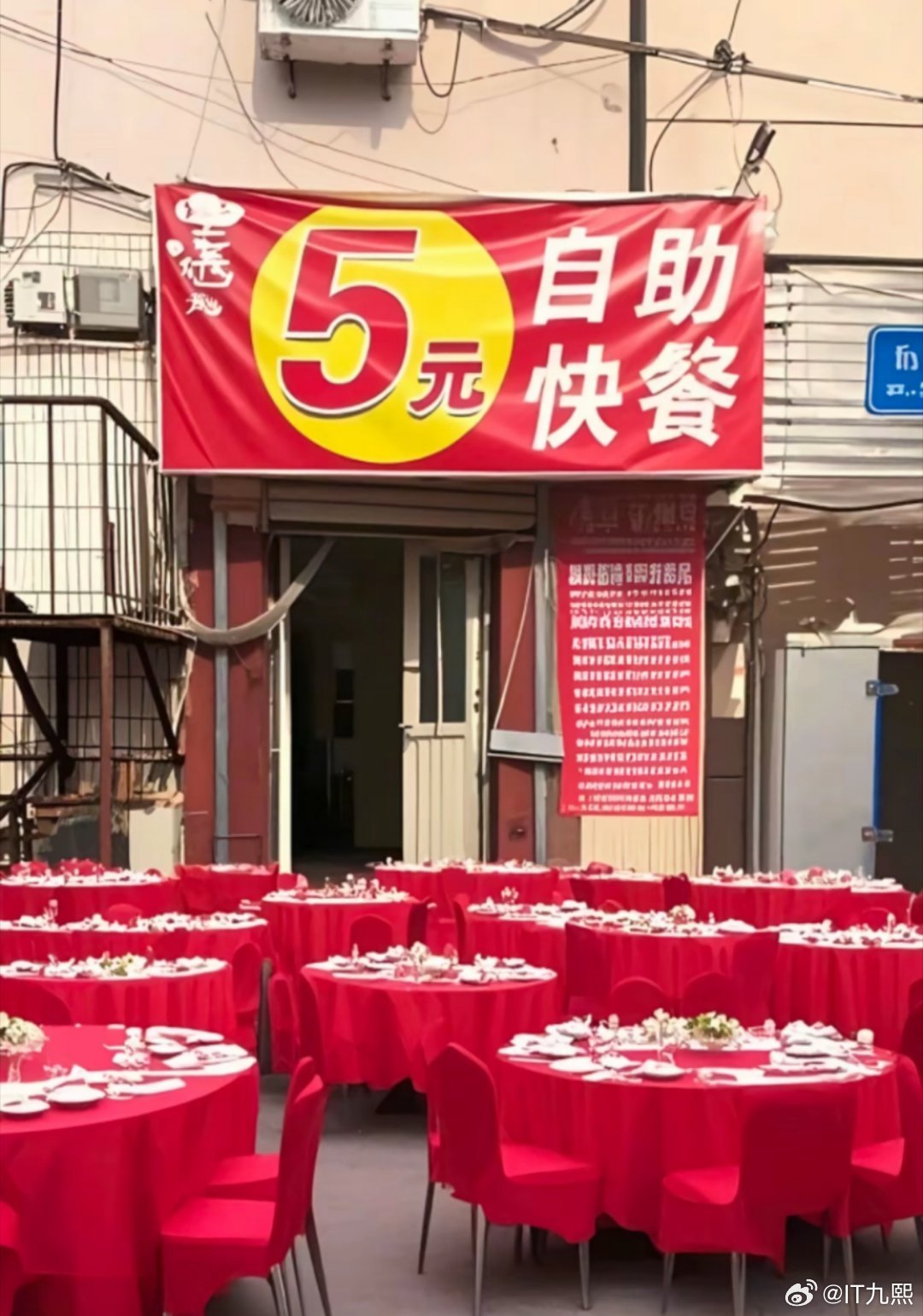 5元自助快餐店因一条差评火了好奇问一下，在济南，五块钱，十几个菜，荤素搭配，还是