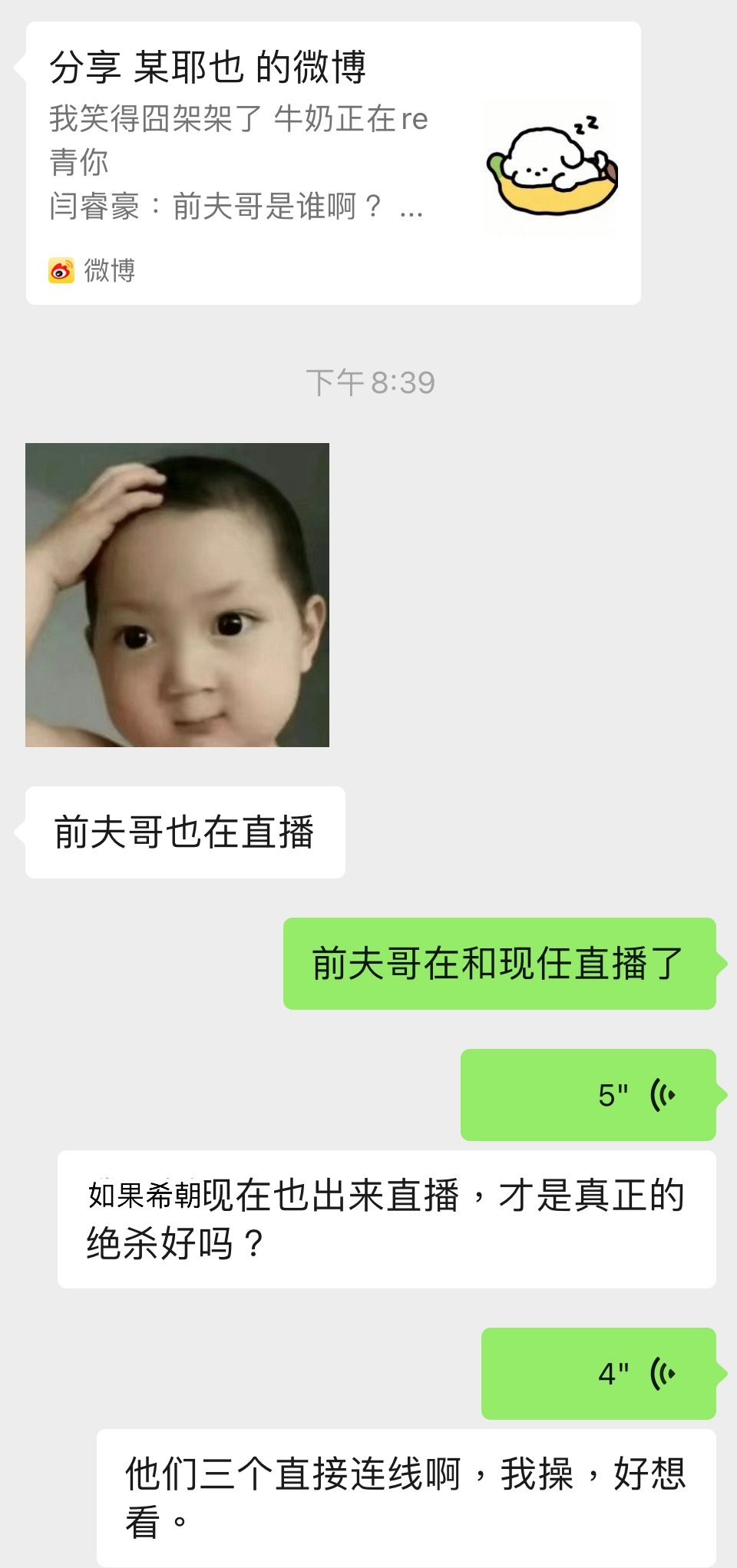 蒽对对对 