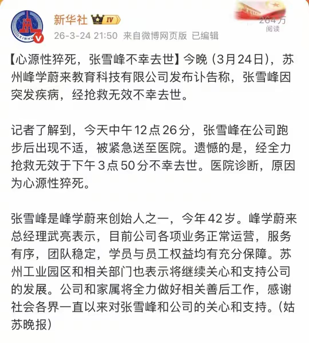 午时养心午时（11:00-13:00）是手少阴心经当令——中医称“心为君主之官”