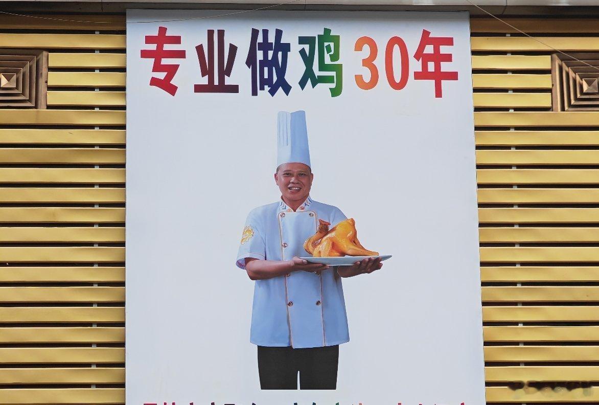 今天能带给大家快乐的，除了领开工红包，就是不用再吃鸡了吧？大年初八开工大吉