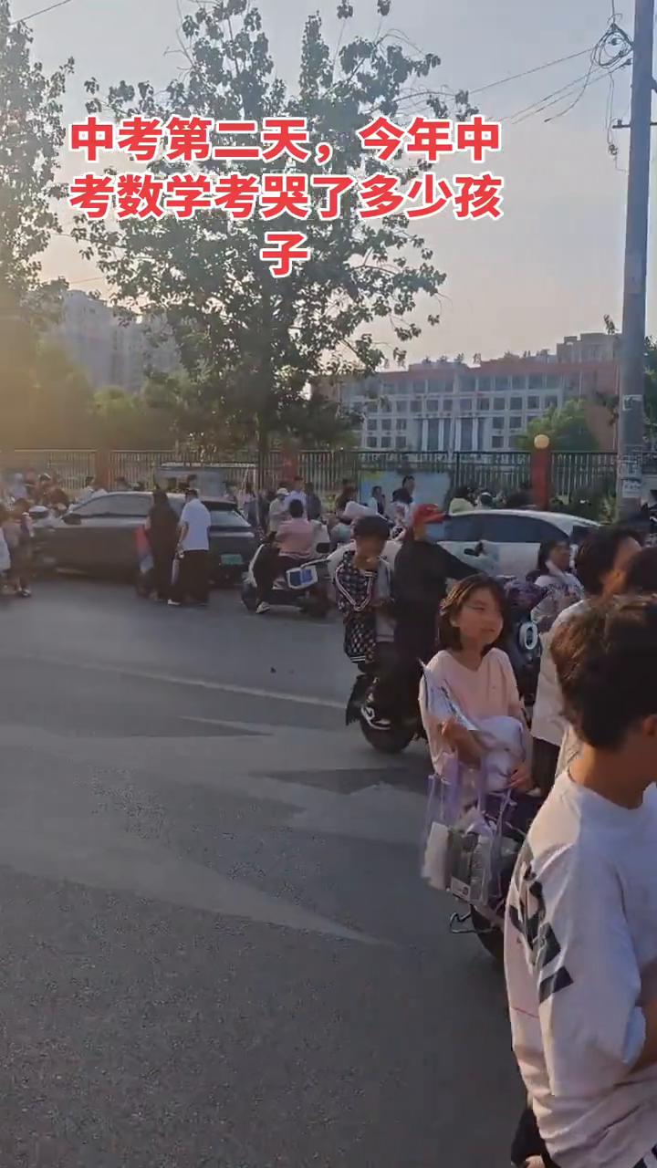 中考第二天，今年中考数学考哭了多少孩子？