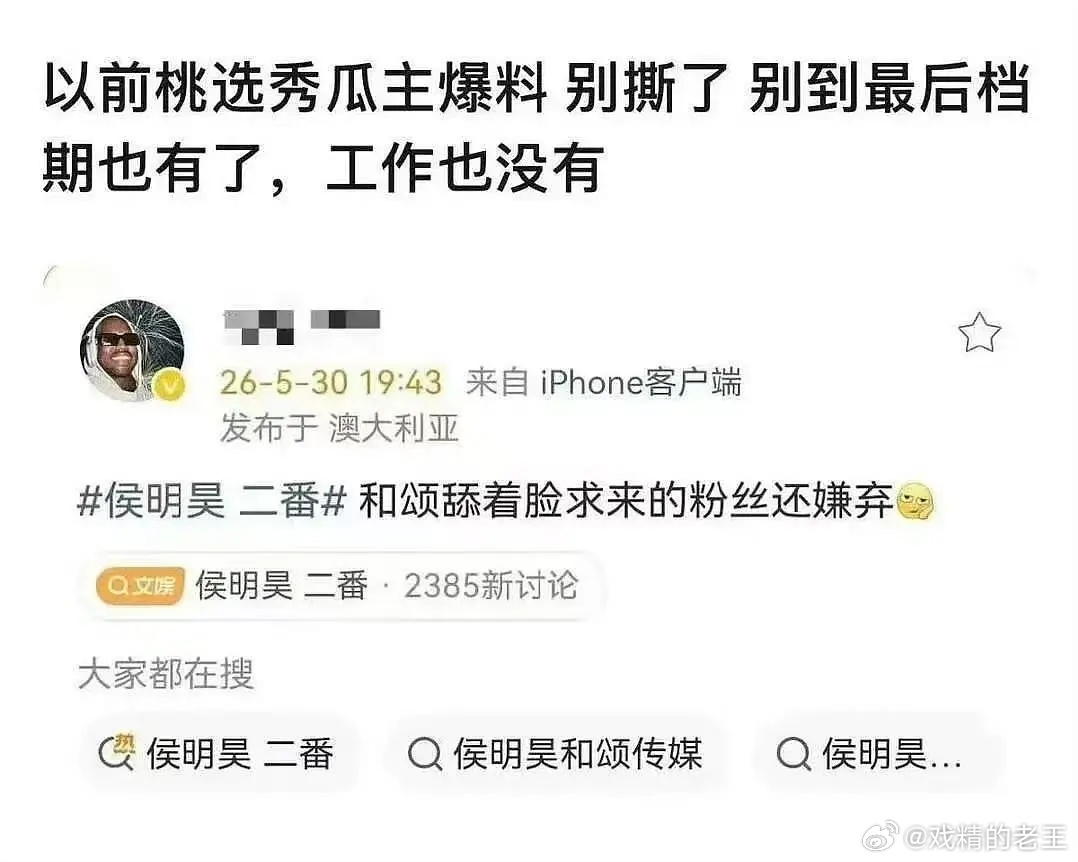 虞书欣侯明昊念相思侯明昊百度身高178，神仙肉男主替身要求身高178这是确定了吗