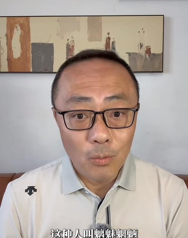 魏翊东这次是真破防了，直接开喷裁判“倒反天罡”、“魑魅魍魉”。他也没无脑护短，先