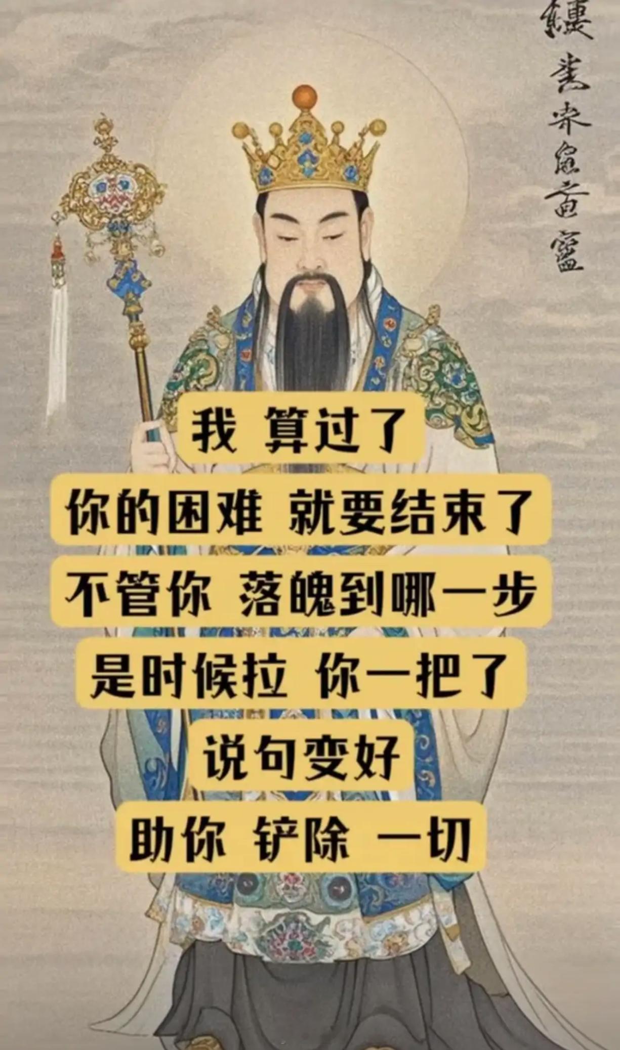 变好！ 